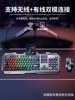 Forerunner True Mechanical Feel Keyboard and Mouse Set, Dedicated for E-Sports Gaming, Desktop Computer Wireless Keyboard and Mouse for Boys