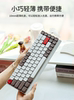 Forerunner Mk68 Low-Profile Mechanical Keyboard Wireless Bluetooth Office Silent Keyboard for Women Workstation Portable iPad