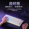 Forerunner Cherry Axis Customized Mechanical Keyboard Wireless Bluetooth Computer Office Game E-Sports Dedicated
