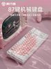 Forerunner Wireless Bluetooth High-Quality Mechanical Keyboard Pink Blue Switch Gaming Keyboard for Girls Computer Office 87/108 Keys
