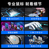 Forerunner Gaming Mouse Wired Mechanical Macro Desktop Computer Laptop Cf Dedicated Non-Silent Zuowei