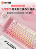 Forerunner V80 Wireless Keyboard Computer Office Gaming Dedicated Rgb Bluetooth Mechanical Feel Mouse Set 87 Keys