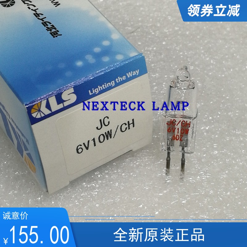 现货原装日本JC 6V10W/CH G4长寿命2000小时医疗设备精密仪器灯泡