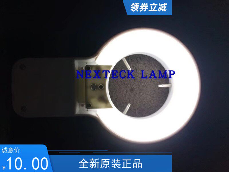 厂家直销体视显微镜环形光源220V8W平四针白头 辅助灯 内径60mm