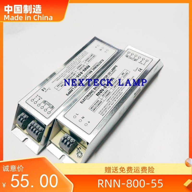 现货UV-TEC紫外线专用电子镇流器RNN-800-55 一拖一TUV55WHO 220V
