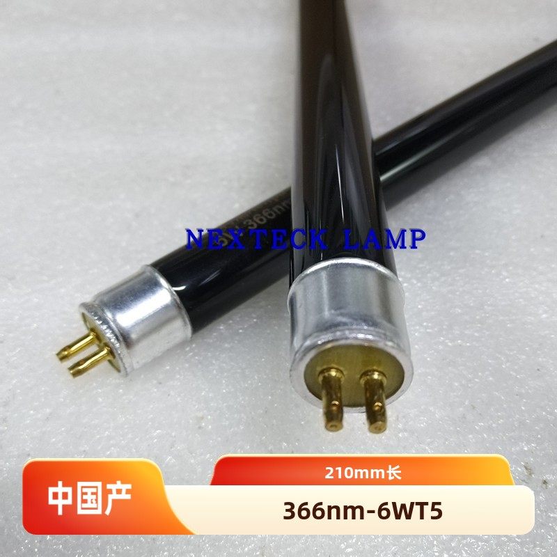 现货UVA紫外线灯管366nm T5-6W 210mm大肠杆菌埃希氏菌用检测灯