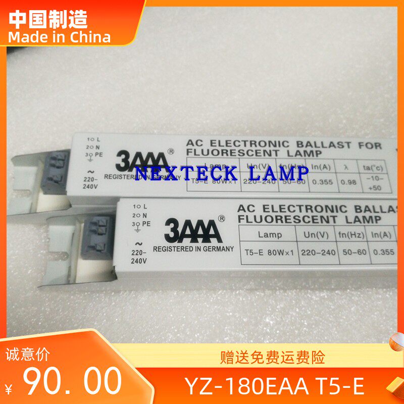 厂家直销3AAA电子镇流器YZ-180EAA T5-E一拖一1*80W HO水族荧光灯