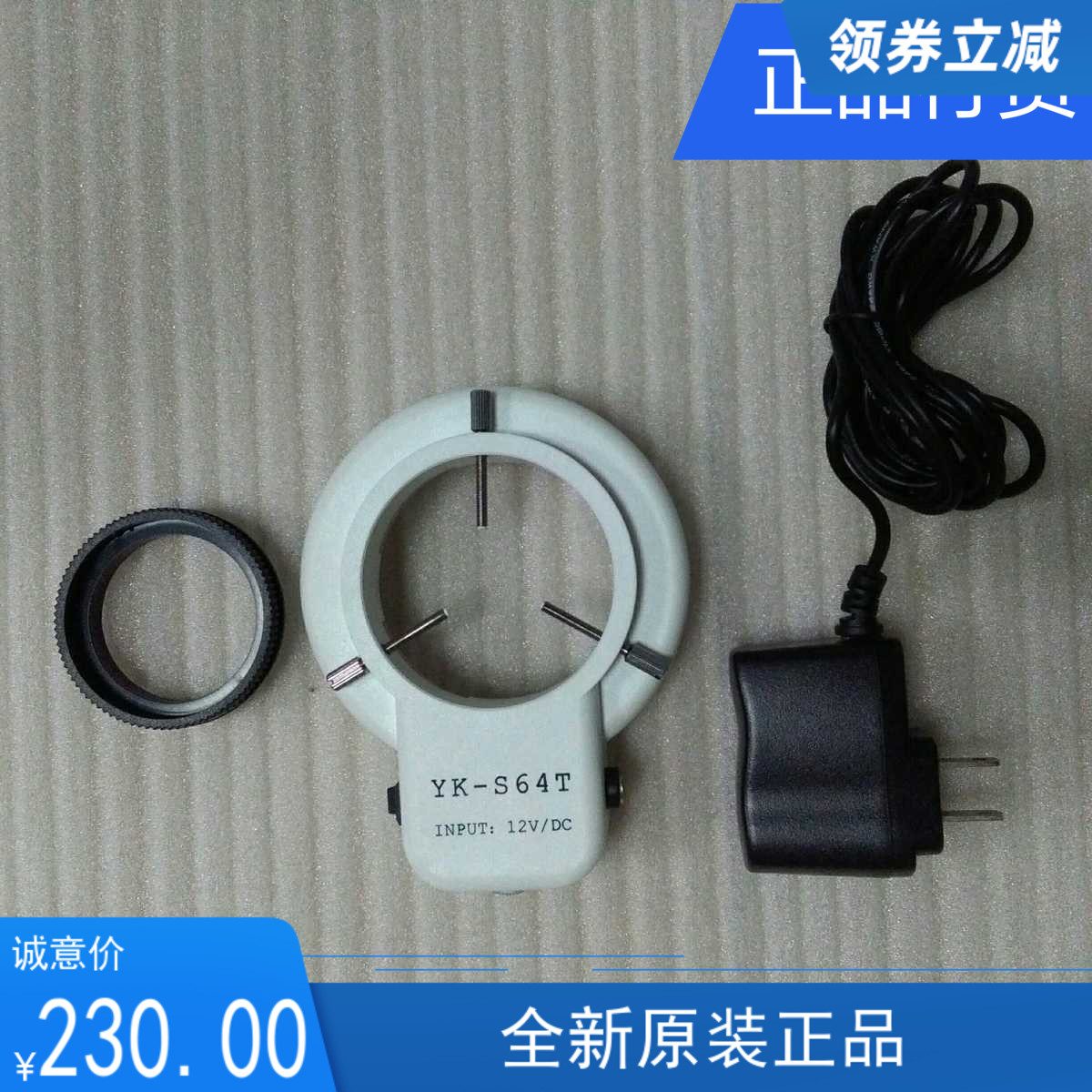 LED显微镜环形光源YK-S64T 白光可调光 6400K  YK-S48T YK-L96T