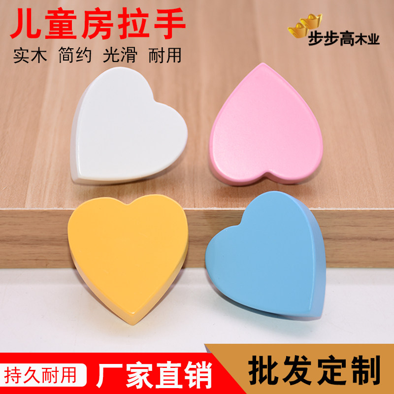 Children's room wardrobe drawer handle Blue log solid wood Pink color handle Shoe cabinet door wood handle
