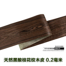 Natural import hei suan zhi veneer Brazil rosewood pi Wood rosewood pi natural rosewood pi