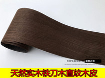 Iron Knife Wood Natural Wood Leather Solid Wood Iron Knife Wood Leather Finishing With Leather Speaker Leather Speaker Furniture Flooring And Other Hand Stickup Leather