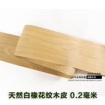 Natural white oak-shaped wood leather sound box with leather handmade solid wood paste leather finishing panel wood leather base material