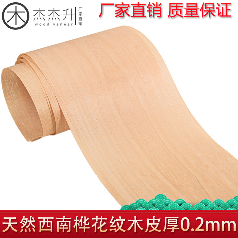 Southwest birch pattern wood leather red cherry wood leather natural wood leather furnishing with door furniture wood leather handmade and leather