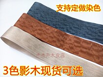 Dyeing Shadow Wood Leather-Dyed Mcgley Shadow Wood Leather Mcgley Shadow Wood Solid Wood Leather Wood Leather Stained Wood