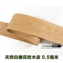 Natural White Oak Wood Leather Imported American White Oak Leather 0 5 mm Natural White Oak Oak Wood Leather