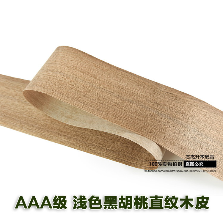 Natural Black Walnuts Straight Grain Wood Leather Light Color Walnuts Wood Leather Solid Wood Walnuts Handstick With Walnuts Wood Peel