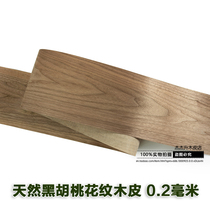 Natural black walnut veneer natural wood veneer black walnut wood veneer natural wood veneer walnut wood veneer