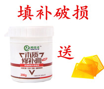 Wooden repair putty paste wood floor furniture potholes hole nail hole repair gap Wood filling