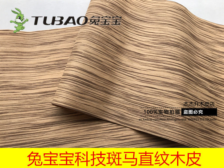 Rabbit Baby Tech Zebra Straight Tattooed Wood Leather Fresh Zebra Straight Tattooed Wood Leather Green Wood Leather Rabbit Baby Zebra