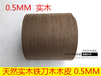 Natural Solid Wood Iron Knife Wood Peel Deep Coffee Color Wood Leather Straight Grain Chicken Wings Wood Leather Iron Knife Straight Grain Wood Peel