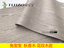 Rabbit baby technology Autumn Fragrance Wood fresh decoration wood veneer environmental protection decoration Wood leather Autumn Fragrance Wood Wood leather