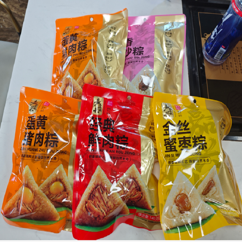 豆沙粽正宗嘉兴粽子洗沙猪油豆沙甜粽新鲜手工现包非遗早餐速食