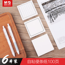  Chenguang stationery note book Youshi sticker 3X3 self-adhesive note paper 100 pages (Jin Jian) YS-241