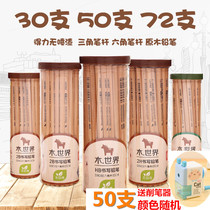  Deli 2b pencil wholesale childrens safety hb pencil exam log 2b pencil Sketch pencil for children