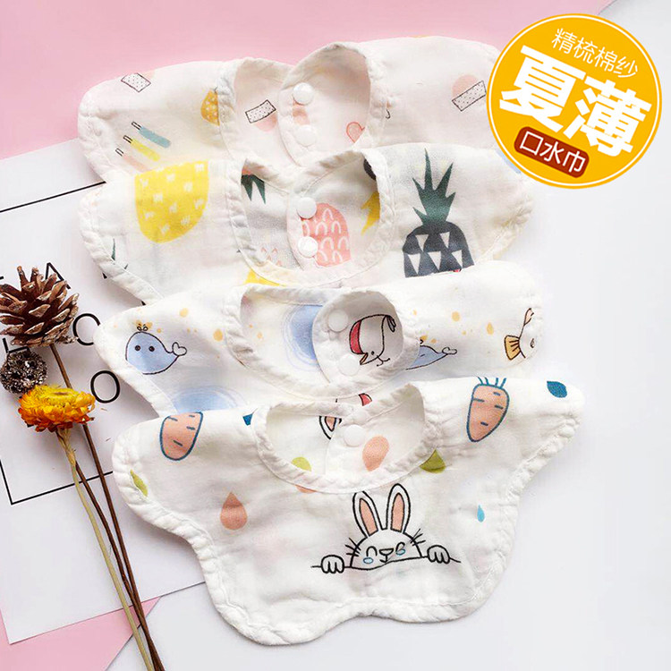 Baby Pure Cotton Cotton Cloth Around Mouth Spat Towel Baby Anti-Spitting Milk Newborn Enclosure 360 Degrees Rotating Summer Thin 