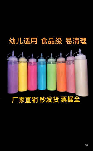 Цвет бутылочки бегущий порошок, кукурузный порошок, радужный распылительный цвет.