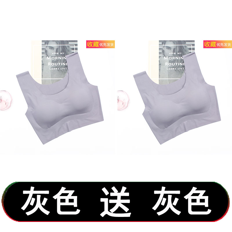 Zero-bound đồ lót vest kiểu phi thể thao sẹo womens chống sốc chạy loại mỏng thu thập thép miễn vòng áo ngực áo ngực ngủ.