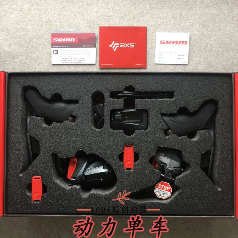 [SRAM/eTap AXS FORCE дорожный велосипед бесключевая электронная трансмиссия 12-скоростей не RED упакован]