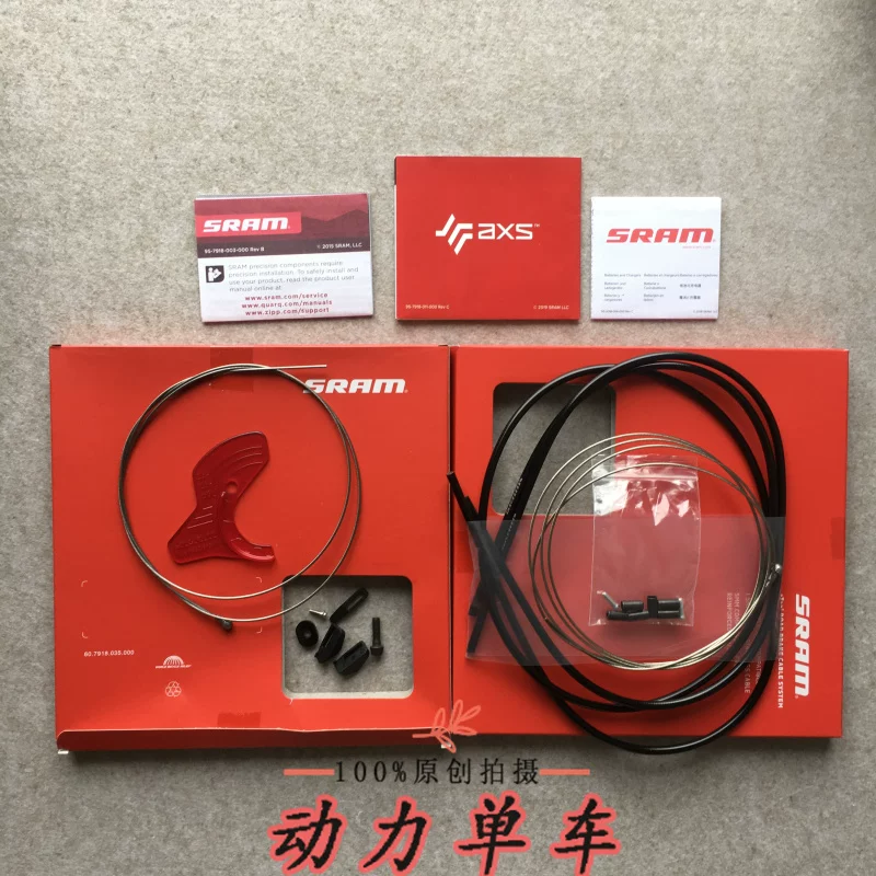[SRAM/eTap AXS FORCE дорожный велосипед бесключевая электронная трансмиссия 12-скоростей не RED упакован]