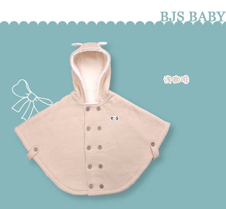 Cape pour enfant - Ref 2153550 Image 9