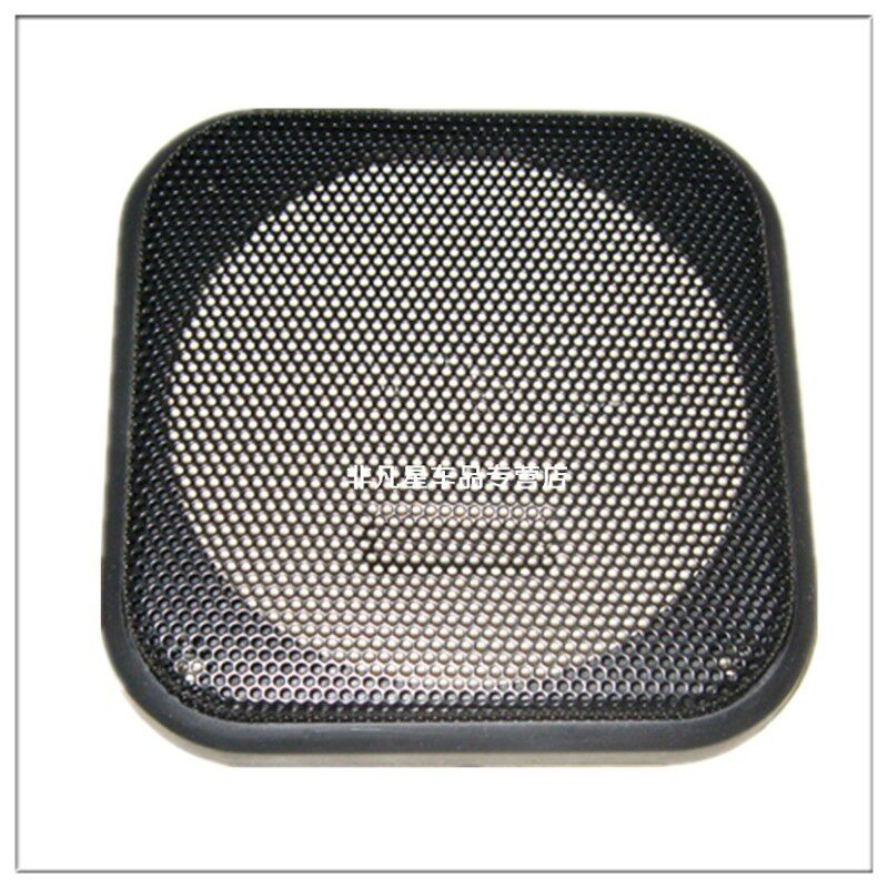New high-grade 4-inch square car speaker net cover Plug-in card bathroom speaker net cover horn iron net cover