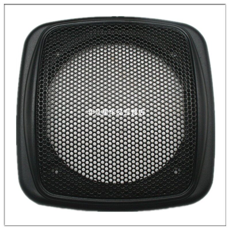 3 inch car speaker mesh cover iron mesh high-grade black shiny silver speaker cover plug-in speaker cover mesh cover mesh board