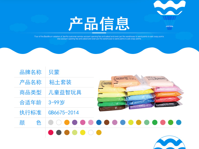 Beimeng 50 gam 100 gam trọng lượng nhẹ clay 24 đất sét màu đất sét mềm plasticine an toàn không gian khuôn bùn cát phù hợp với đất nặn play doh