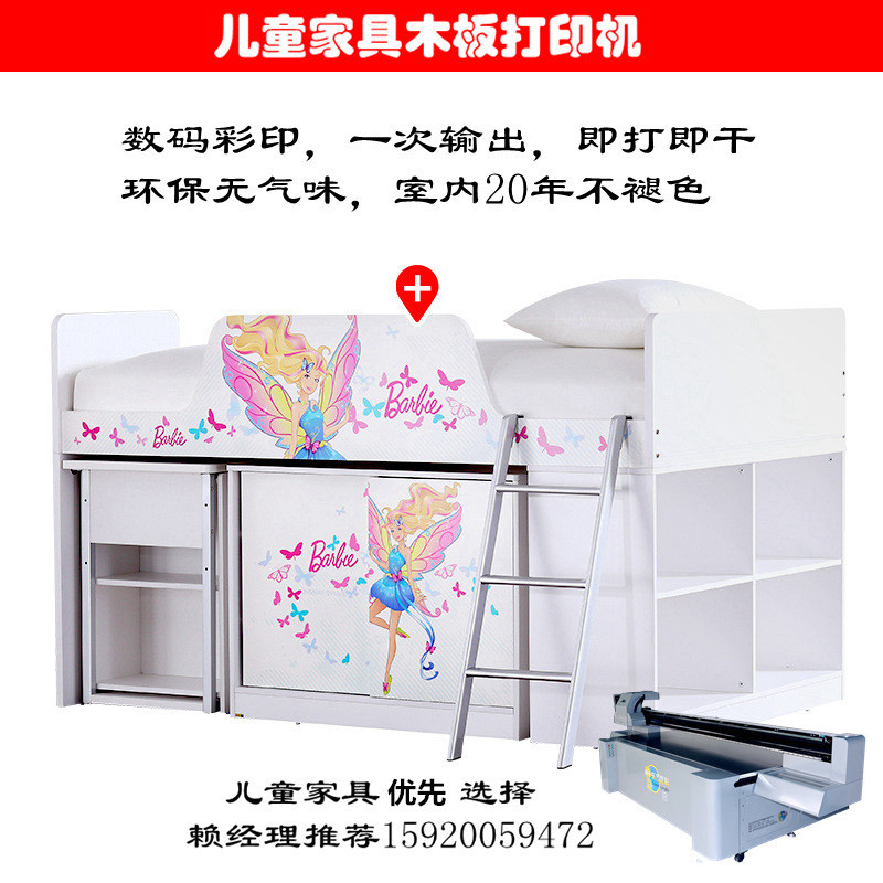 8856750586_1708049642