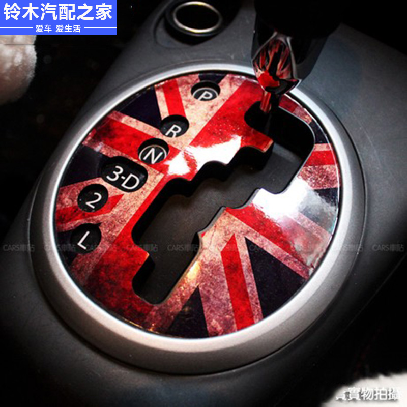 Suzuki Swift New Alto Interior Retrofit Claw Retro Mi Word Flags Carbon Fiber Automatic Gear Panel Forming Stickers