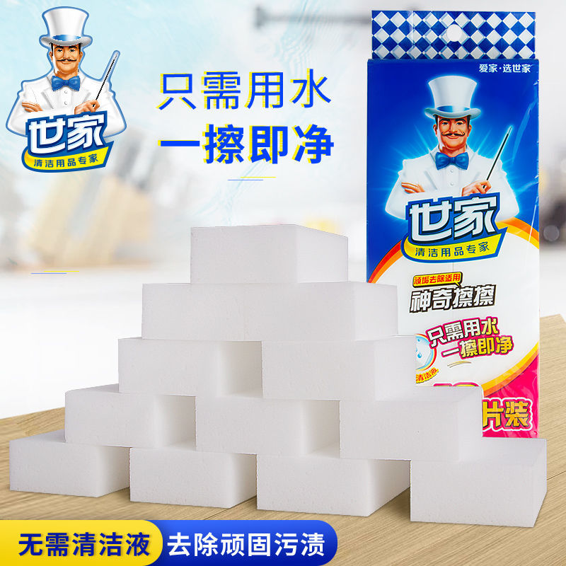 The world's amazing wipe 12 slices of naughty scrub wipe net magical Clinike sponge Baise de-descaling magic rubs