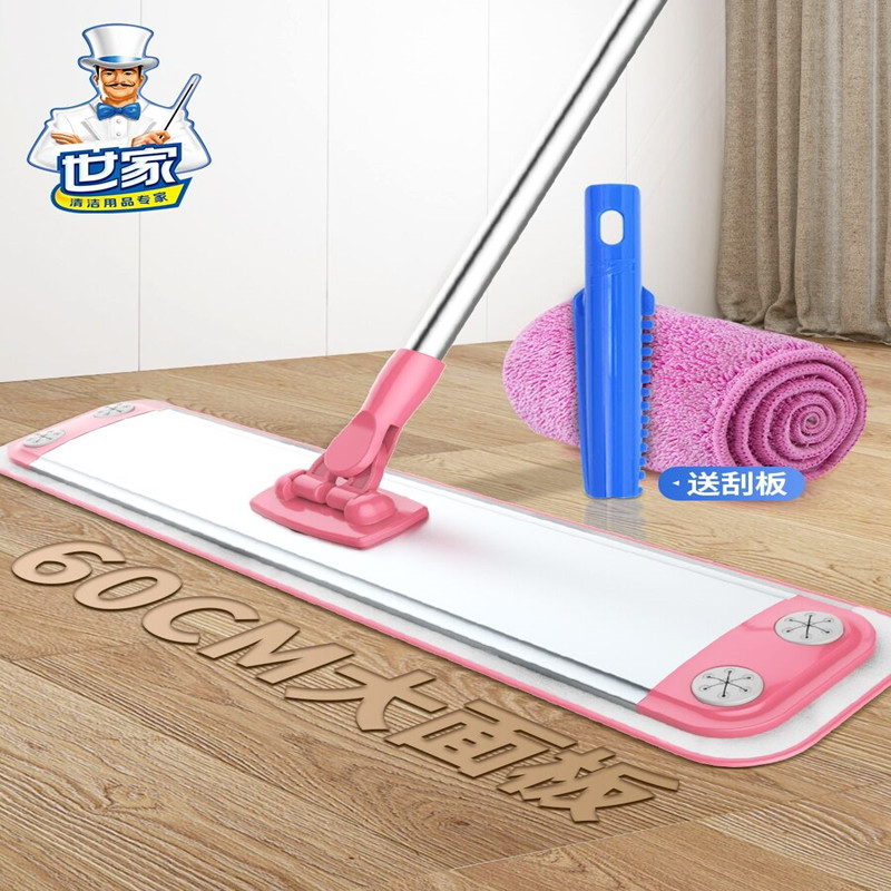 Aristocratic 60cm aluminum alloy mop household large lazy mopping artifact hotel special mop tablet one drag clean