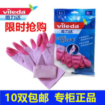 Germany Microlida protective smart gloves Laundry dishwashing rubber plastic latex smart and durable gloves