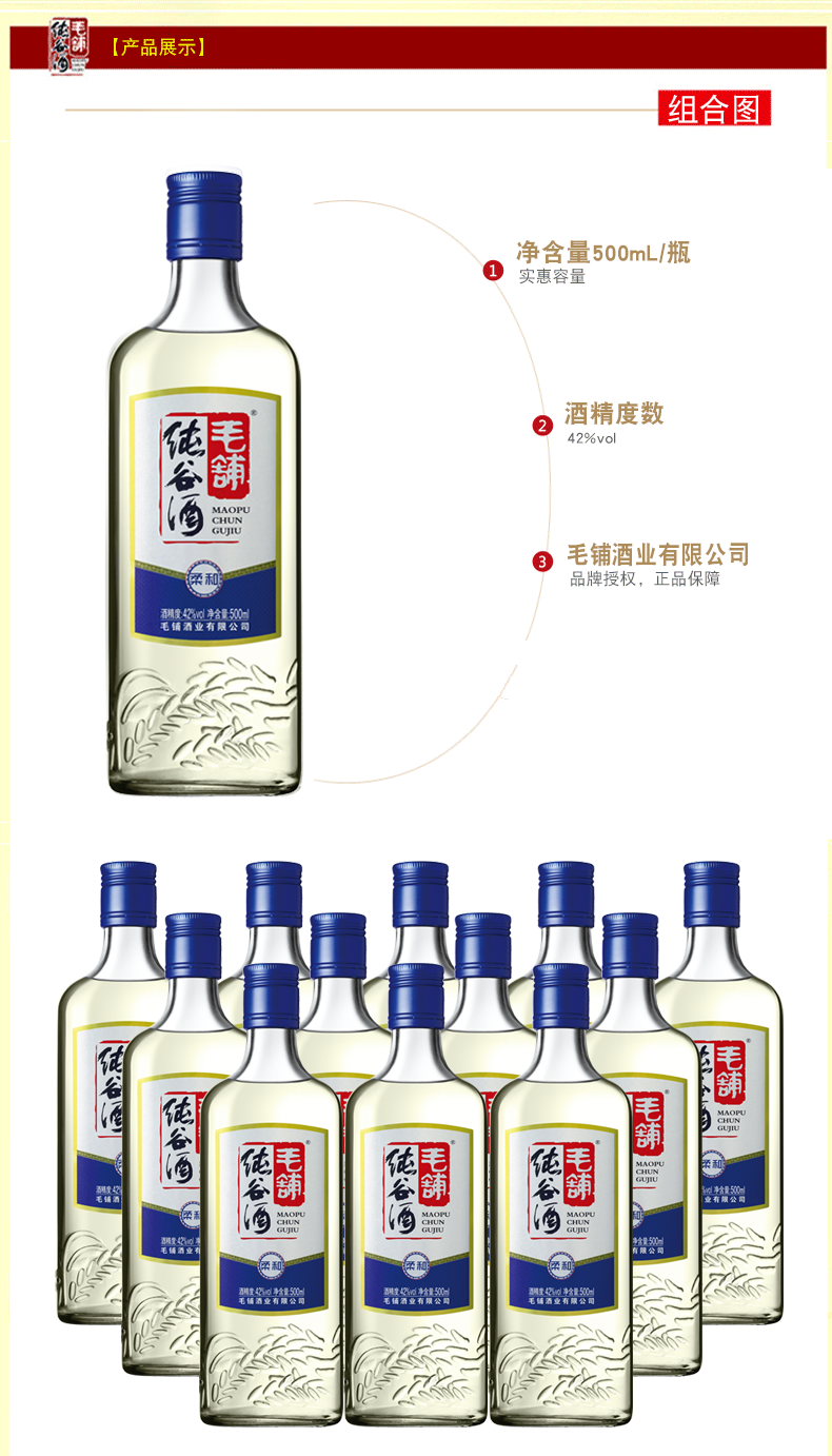  19-纯谷酒-蓝500mL-x12_02.png