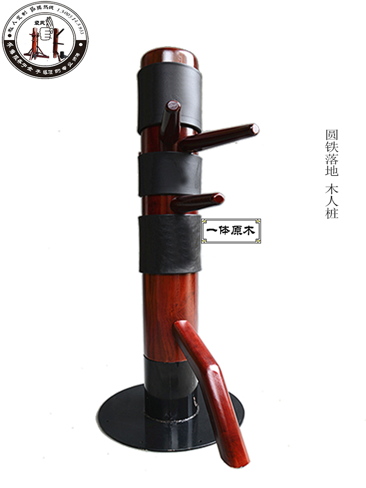 African big red sandalwood stump manufacturer direct selling round iron holder sucker-type wooden man pile Wing Chun boxing martial pile-Taobao