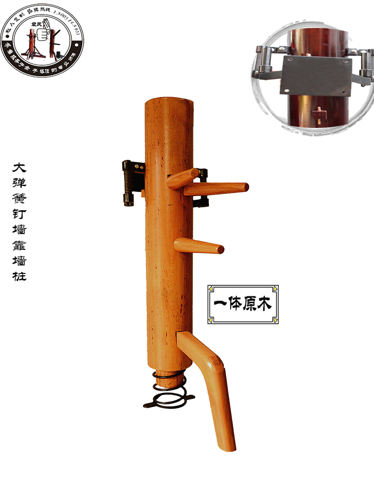 Yuan's wooden dummy pile nail wall type large spring wooden dummy pile manufacturer professional customization