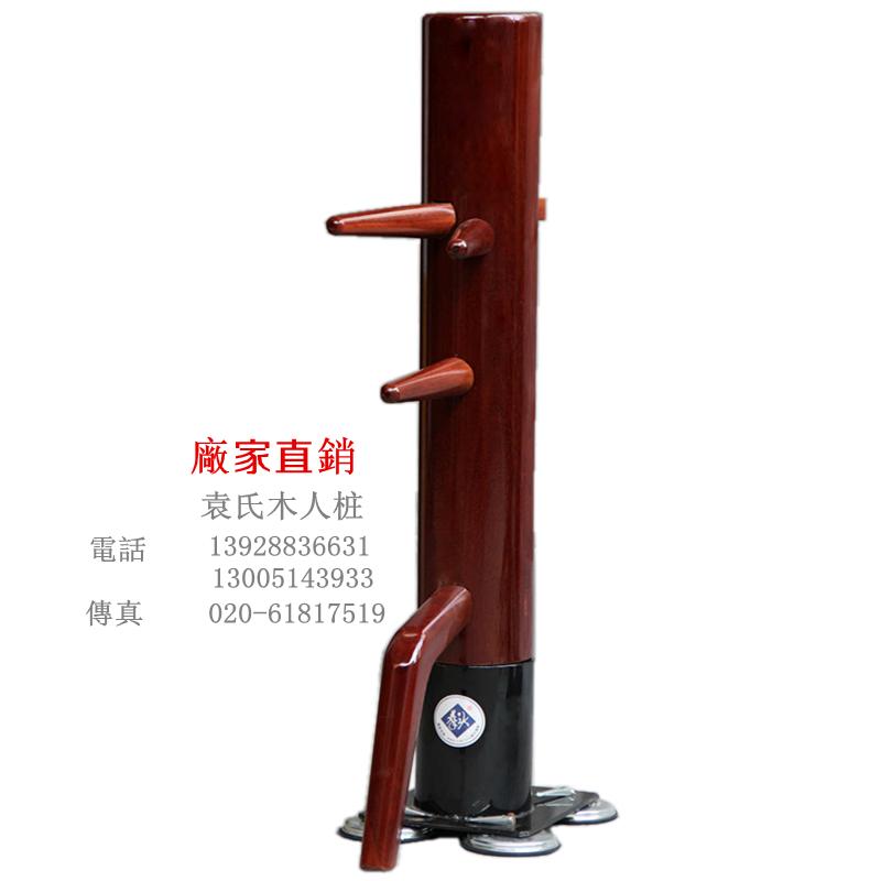 Yuan's wooden man pile huge suction cup wooden man pile Wing Chun landing style wood man pile wushu pile manufacturer direct sale-Taobao