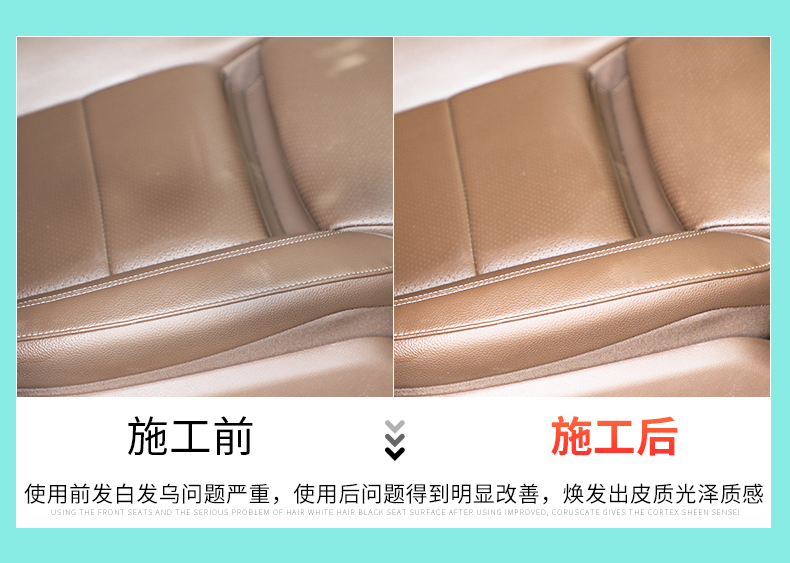 Kem dưỡng ẩm da rùa bạch kim Xe sáp Da Ghế làm sạch Glazed Leather Care Agent Đại lý bảo trì Xe sáp - Phụ kiện chăm sóc mắt nước xịt kính Gift