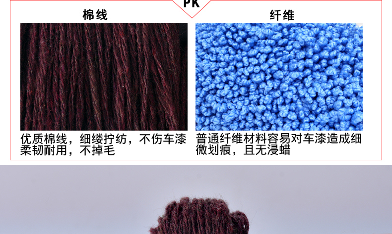Xe sáp kéo bông làm sạch xe lau bụi xe nhíp bụi kính thiên văn quét sáp bàn chải rửa xe cung cấp dụng cụ chải - Sản phẩm làm sạch xe bộ dụng cụ vệ sinh nội thất ô tô