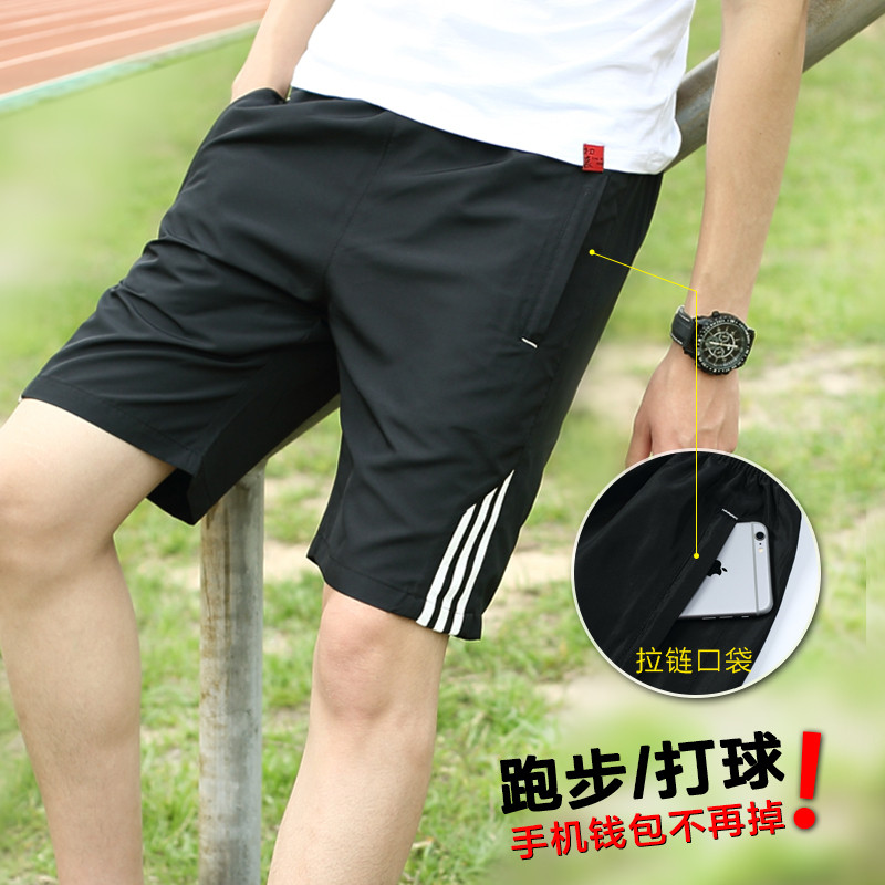Playboy Ice Silk Casual Pants Men's Summer Thin Air Conditioning Korean Trend Summer Loose Sports Running Pants Men