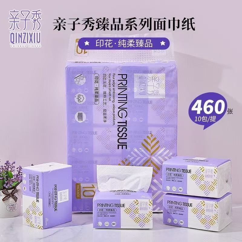 Parent-Child Show Tissue Paper 460 Sheets 10 Packs Thickened Household Facial Tissue Affordable Pack Water-Resistant Family Value Pack Parent-Child Show Tissue Paper 460 Sheets 10 Packs Thickened Household Facial Tissue Affordable Pack Water-Resistant Family Value Pack